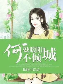 读心术吃瓜小说娱乐圈,娱乐圈的神秘瓜田