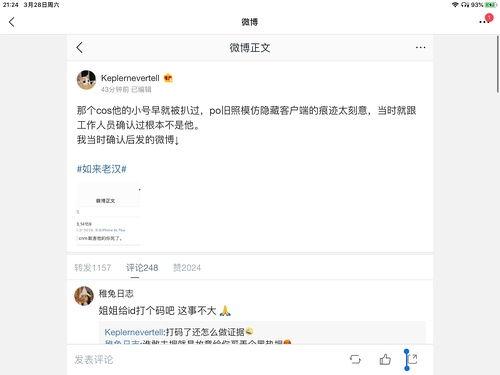 吃瓜系统娱乐圈全集,吃瓜系统全景解析