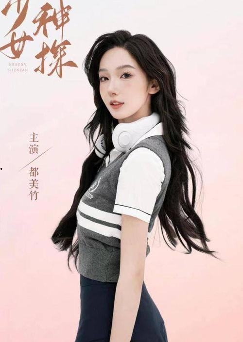 娱乐圈吃瓜少女,揭秘“吃瓜少女生”的幕后故事