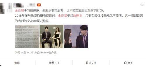 在娱乐圈吃瓜小说,揭秘明星背后的秘密与八卦风云