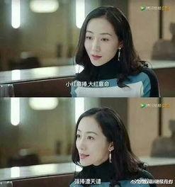 娱乐圈吃瓜反转小说推荐,从绯闻到真相，一场反转的瓜界风云