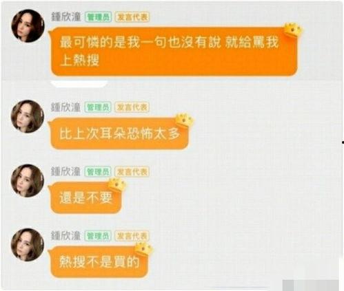 718娱乐吃瓜群,娱乐圈幕后风云尽收眼底