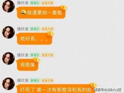 娱乐圈吃瓜群怎么进的,如何加入吃瓜群，一窥明星幕后生活