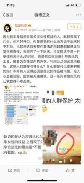 娱乐圈吃瓜网站推荐,明星背后的惊人真相大曝光！