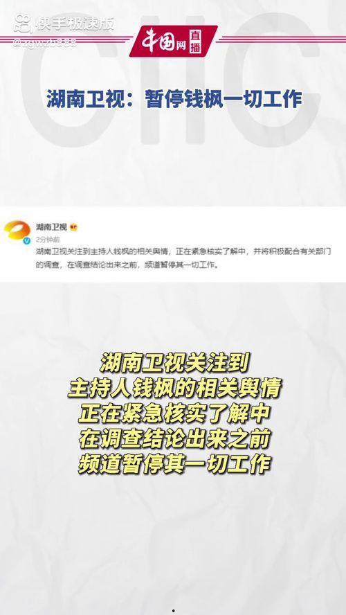 娱乐圈吃瓜网站推荐,明星背后的惊人真相大曝光！