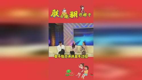 娱乐吃瓜封面,吃瓜群众热议的封面事件大揭秘