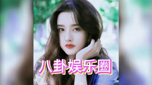 娱乐圈吃瓜爆料王鹤棣白鹿,娱乐圈新晋CP甜蜜互动引热议