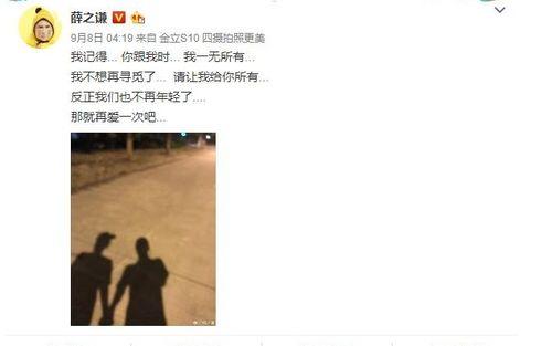 娱乐圈1月吃瓜名单,揭秘明星幕后风云与情感纠葛