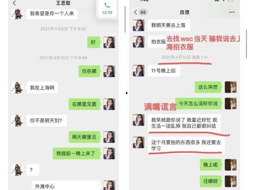 娱乐吃瓜酱水龙头方队,揭秘娱乐圈幕后风云