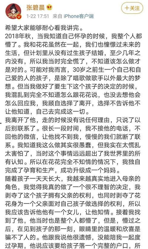 吃瓜娱乐图片文案,揭秘娱乐圈幕后趣闻