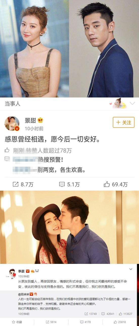 娱乐圈吃瓜影帝笔趣阁在线阅读,娱乐圈幕后风云笔趣阁独家揭秘