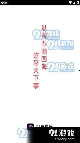 娱乐吃瓜酱集合,吃瓜酱集合带你领略明星幕后故事