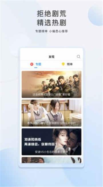 娱乐吃瓜蜀黍广告视频大全,广告视频大全精彩回顾