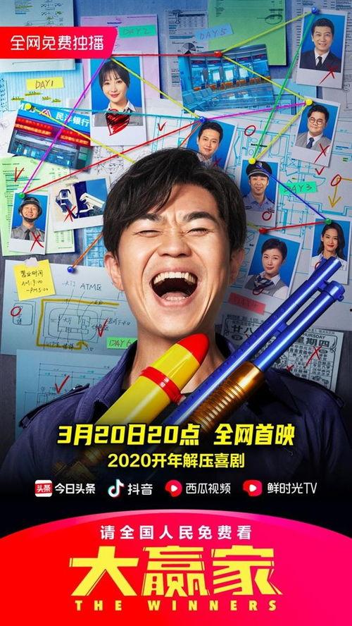 娱乐吃瓜蜀黍广告视频大全,广告视频大全精彩回顾