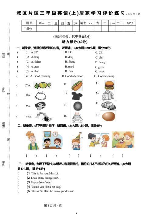 娱乐吃瓜问答题及答案,揭秘明星幕后故事