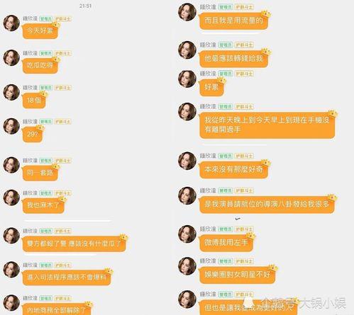 娱乐吃瓜的群聊名称大全,带你领略网络社交新潮流