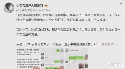 娱乐圈吃瓜合集文案,揭秘明星幕后故事与八卦传闻