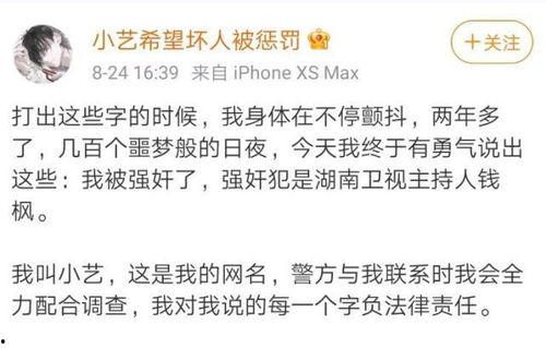 娱乐圈吃瓜合集文案短句,揭秘明星幕后故事