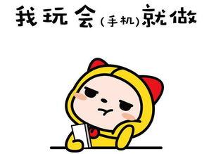 娱乐吃瓜酱拖延症,拖延症患者的快乐源泉