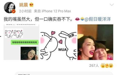 娱乐吃瓜酱笑声视频大全,笑翻天！娱乐吃瓜酱笑声视频大全集锦