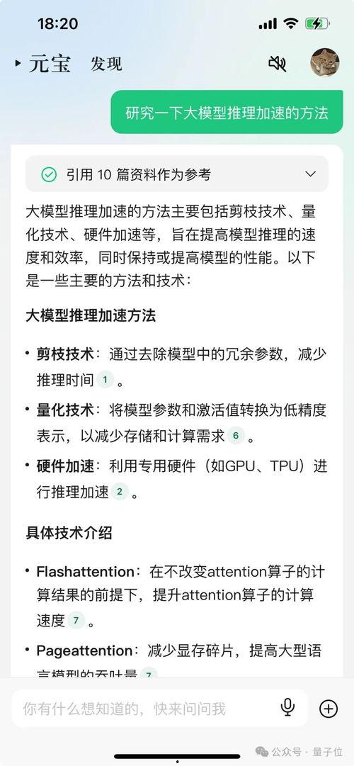 起诉娱乐吃瓜君的案例,网络言论边界与法律责任的较量