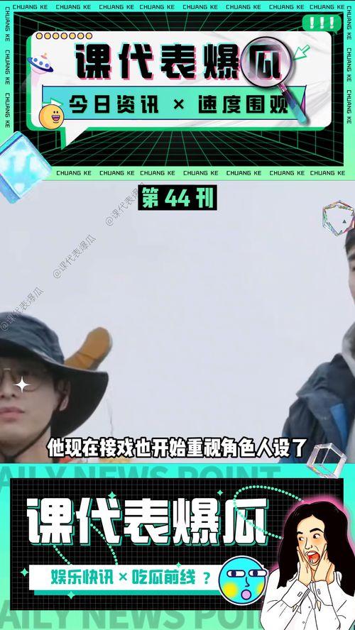 娱乐吃瓜高质量的视频素材,独家高清吃瓜视频，带你领略明星幕后故事