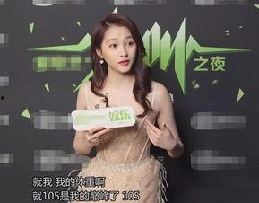 娱乐吃瓜酱女生身高,娱乐吃瓜酱女生的神秘身高大起底