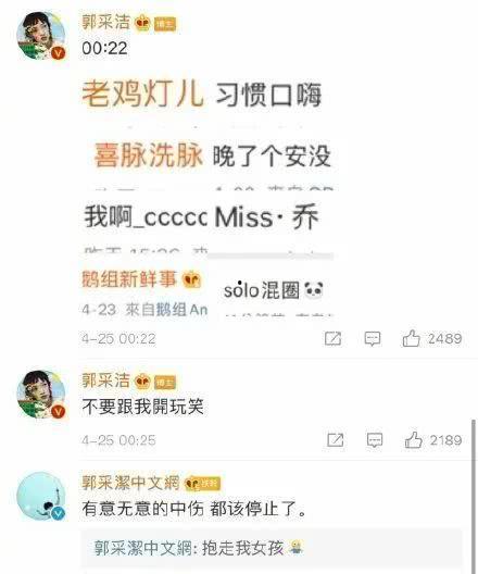 娱乐营销号吃瓜可信吗,揭秘娱乐营销号“吃瓜”背后的可信度之谜