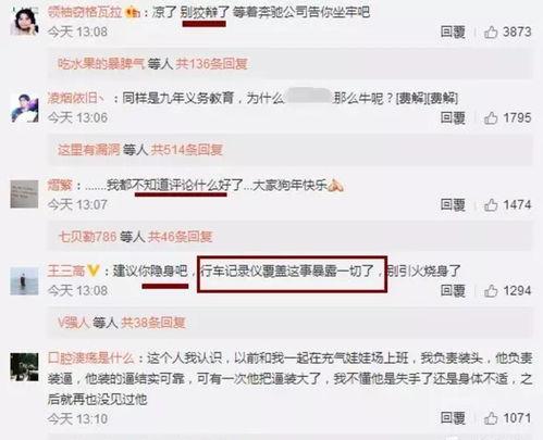 娱乐吃瓜老王免费阅读全文,揭秘娱乐圈幕后真相