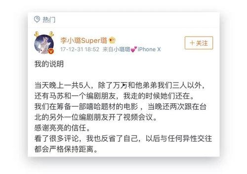 关注娱乐圈吃瓜的视频,揭秘明星幕后故事