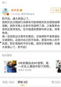 关注娱乐圈吃瓜的视频,揭秘明星幕后故事