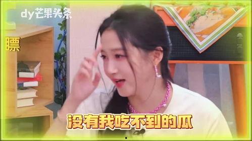 吃瓜聊八卦娱乐,揭秘明星幕后故事与热点八卦