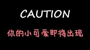 娱乐吃瓜酱一定要远离,远离不良信息，守护心灵净土
