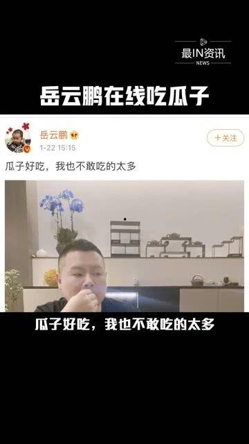 吃娱乐圈的瓜是什么意思,揭秘明星幕后故事与幕后黑幕