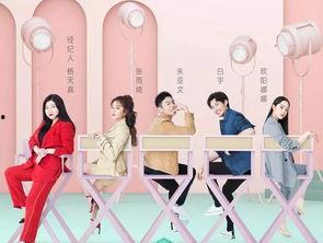 吃瓜群众都知道的娱乐,揭秘那些吃瓜群众都知道的幕后故事