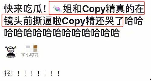 吃瓜娱乐赵小瞒四字真言,揭秘娱乐圈的吃瓜秘籍