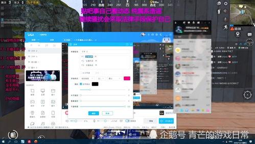 真实吃瓜娱乐直播,真实吃瓜娱乐背后的故事