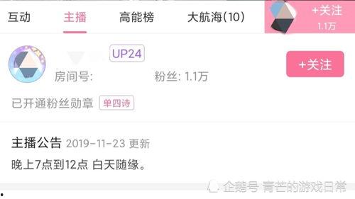 真实吃瓜娱乐直播,真实吃瓜娱乐背后的故事