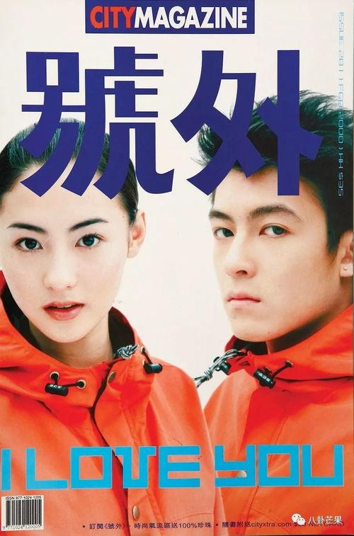 娱乐吃瓜回家,揭秘明星背后的故事