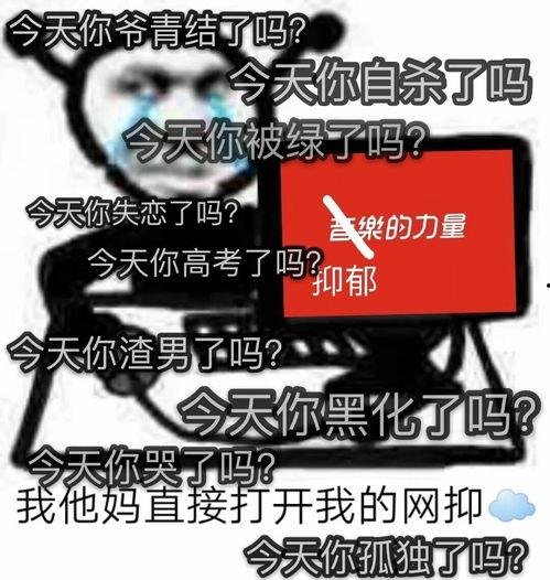 娱乐吃瓜酱网易云热评,网易云热评中的娱乐圈风云