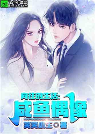 娱乐爆笑吃瓜小说推荐完结,娱乐爆笑吃瓜小说完结篇