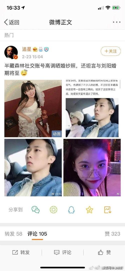 娱乐圈吃瓜合集视频下载