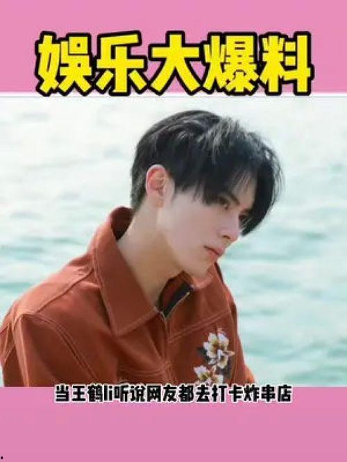 娱乐吃瓜酱招人,揭秘娱乐圈背后的那些事儿