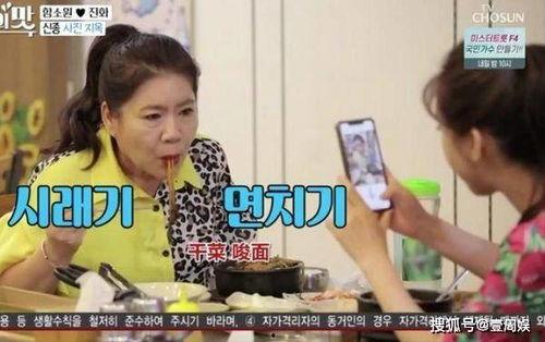 娱乐吃瓜酱奶奶语出惊人,揭秘娱乐圈不为人知的一面