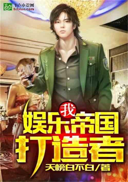 理智吃瓜娱乐小说在线阅读