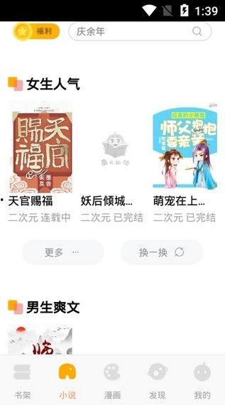 娱乐吃瓜娘娘免费阅读全文