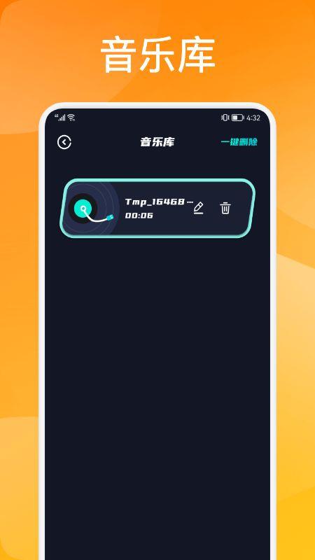 娱乐吃瓜日常音频,吃瓜群众日常音频大揭秘