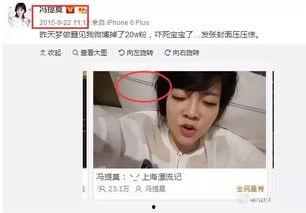 图图娱乐圈吃瓜主播,揭秘吃瓜主播背后的故事