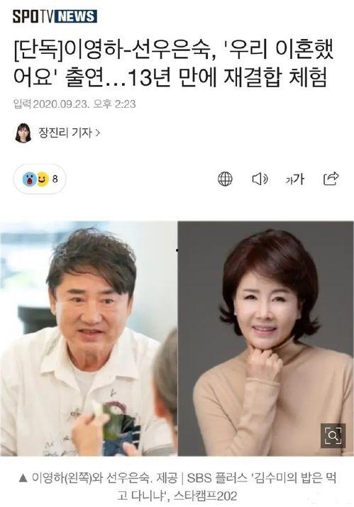 最近娱乐圈吃瓜网友的梗,网友热议，明星隐私成焦点