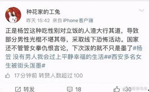吃瓜搞笑娱乐小程序,揭秘吃瓜搞笑娱乐小程序的欢乐盛宴
